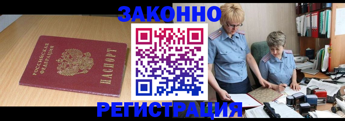 регистрация для школы в Кизеле