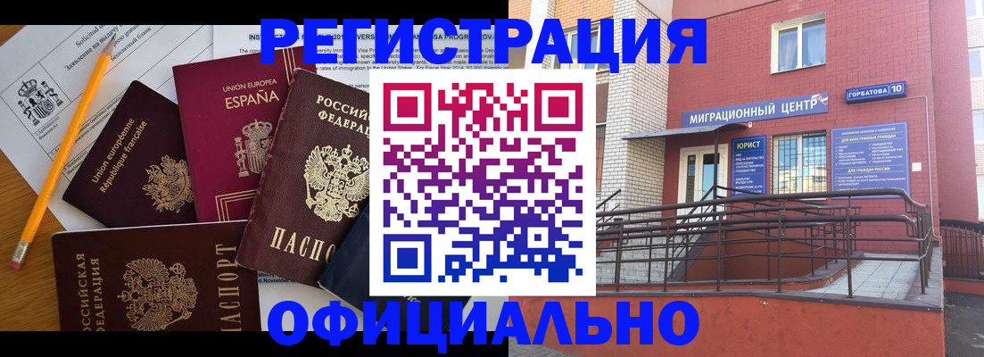 найти адрес прописки в Кизеле