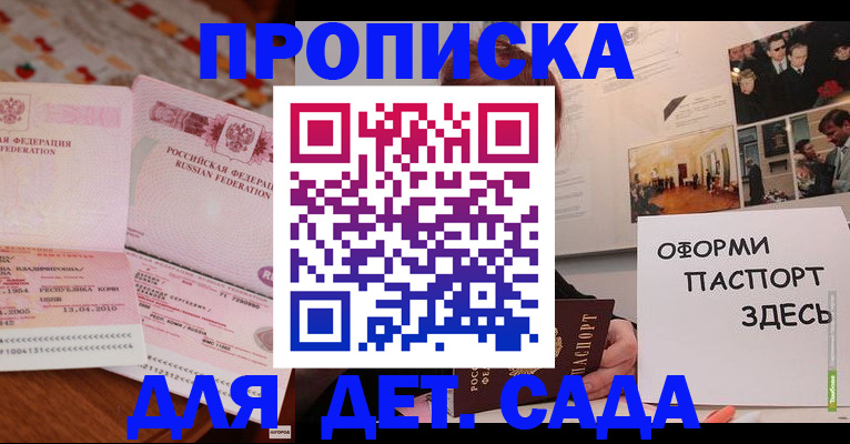 форма 3 в Кизеле