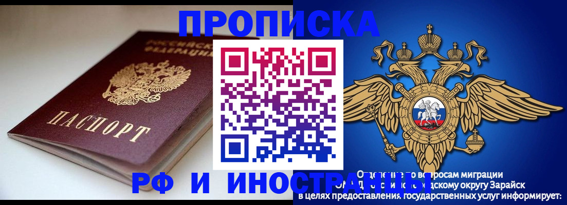 регистрация для школы в Кизеле